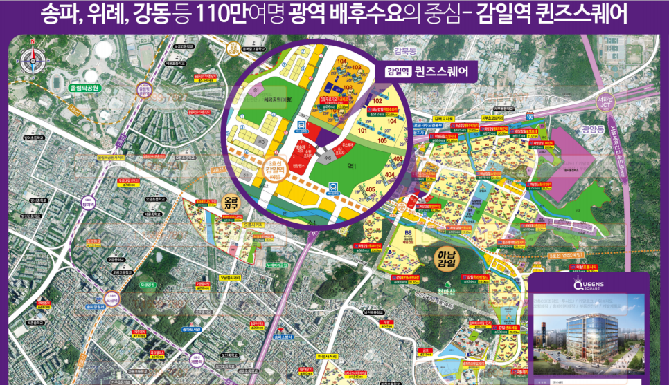 퀸즈스퀘어 이미지