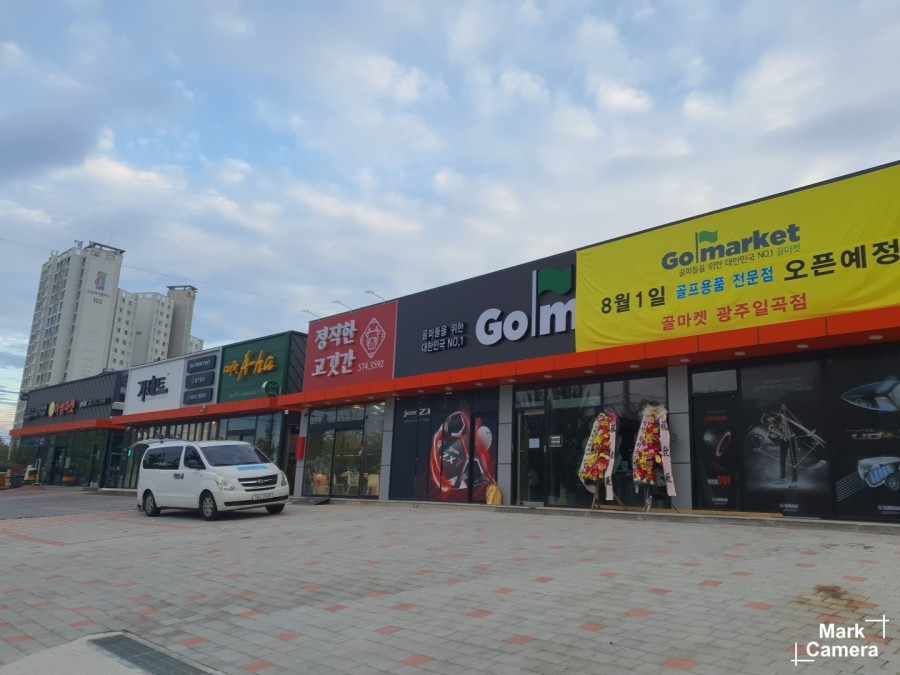 정직한고깃간 이미지