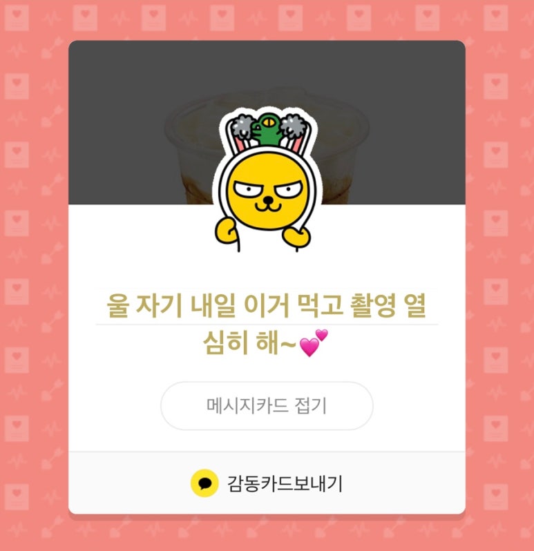 전설의왕만두 이미지