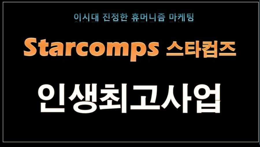 로그싱크 이미지
