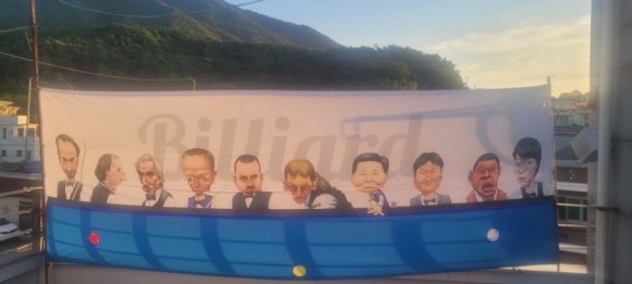 아지트당구클럽 이미지