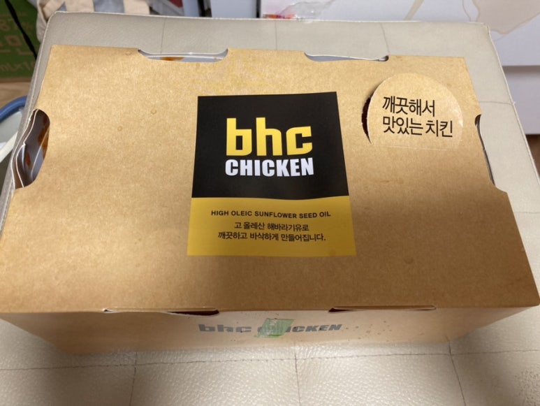 비에이취씨치킨 이미지