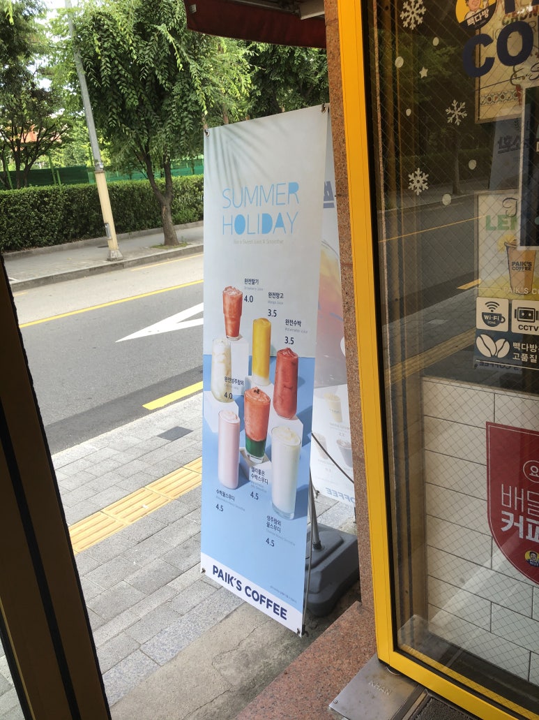 빽다방서울과기대점 이미지