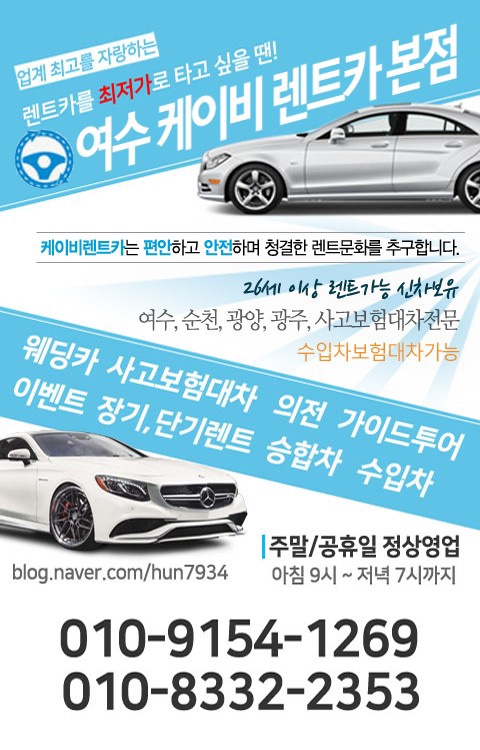 케이비오일할인점 이미지