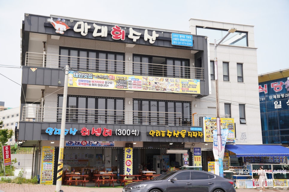 이마트24태안만리포점 이미지