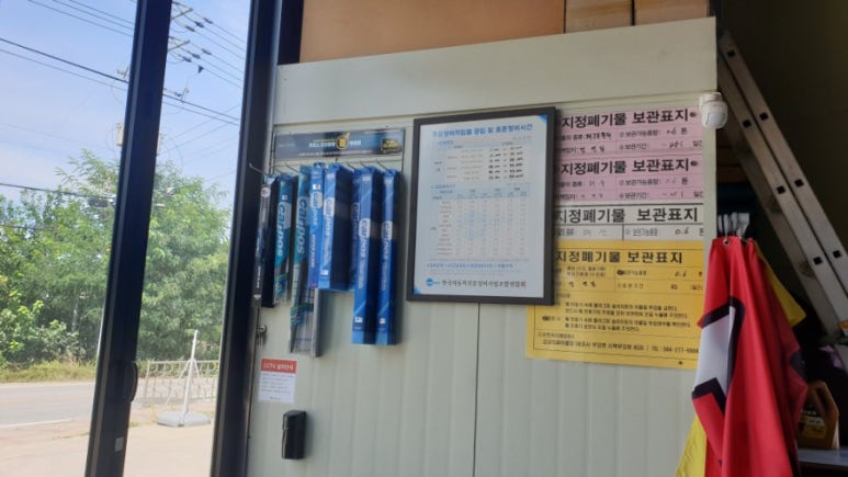 믿음카클리닉 이미지