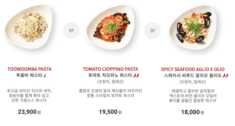 아웃백스테이크하우스 이미지