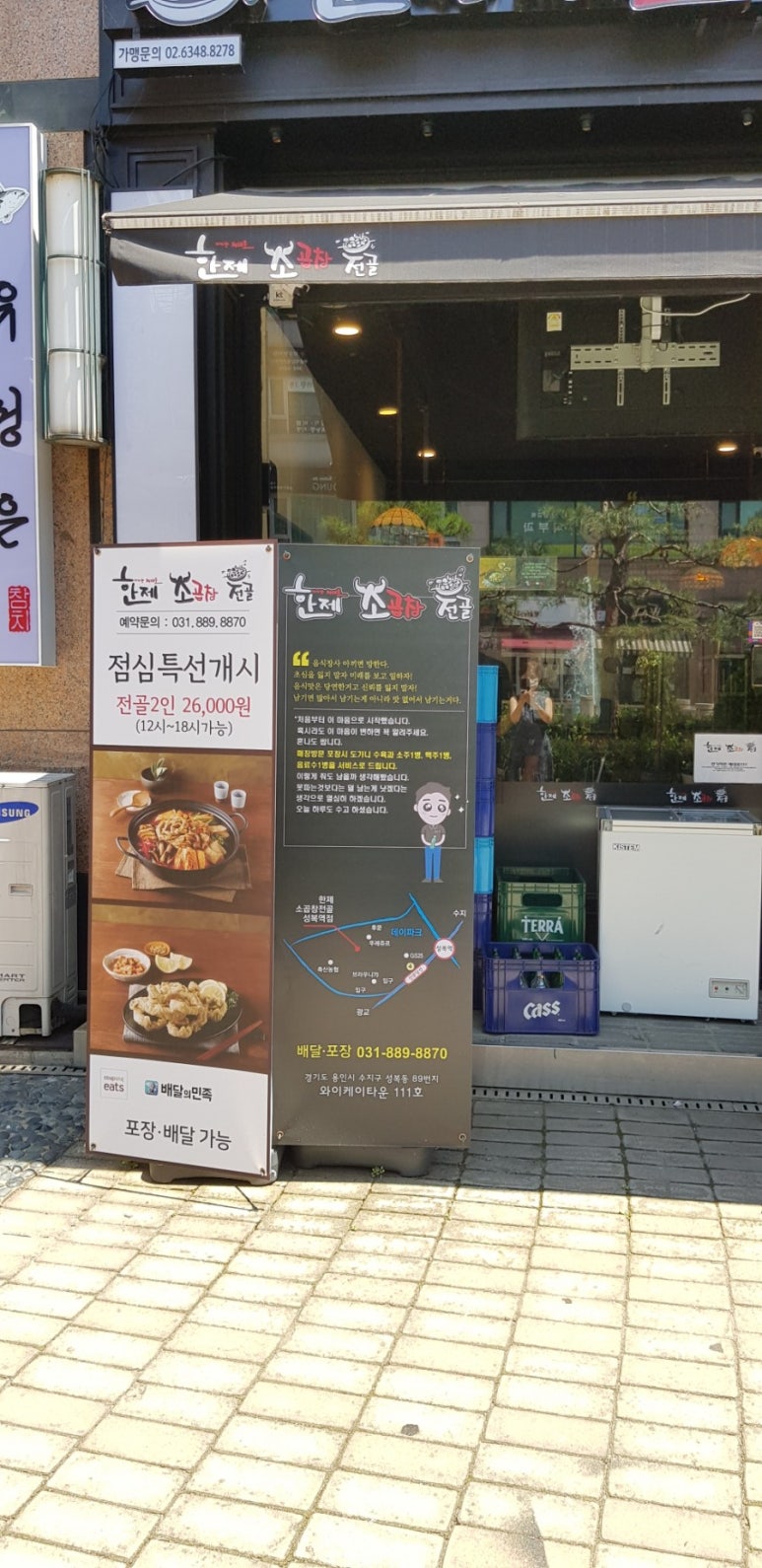 한제소 이미지
