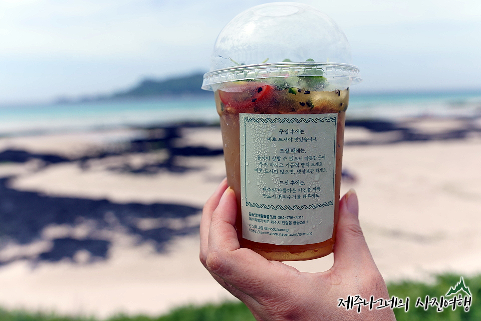 금능맛차롱 이미지