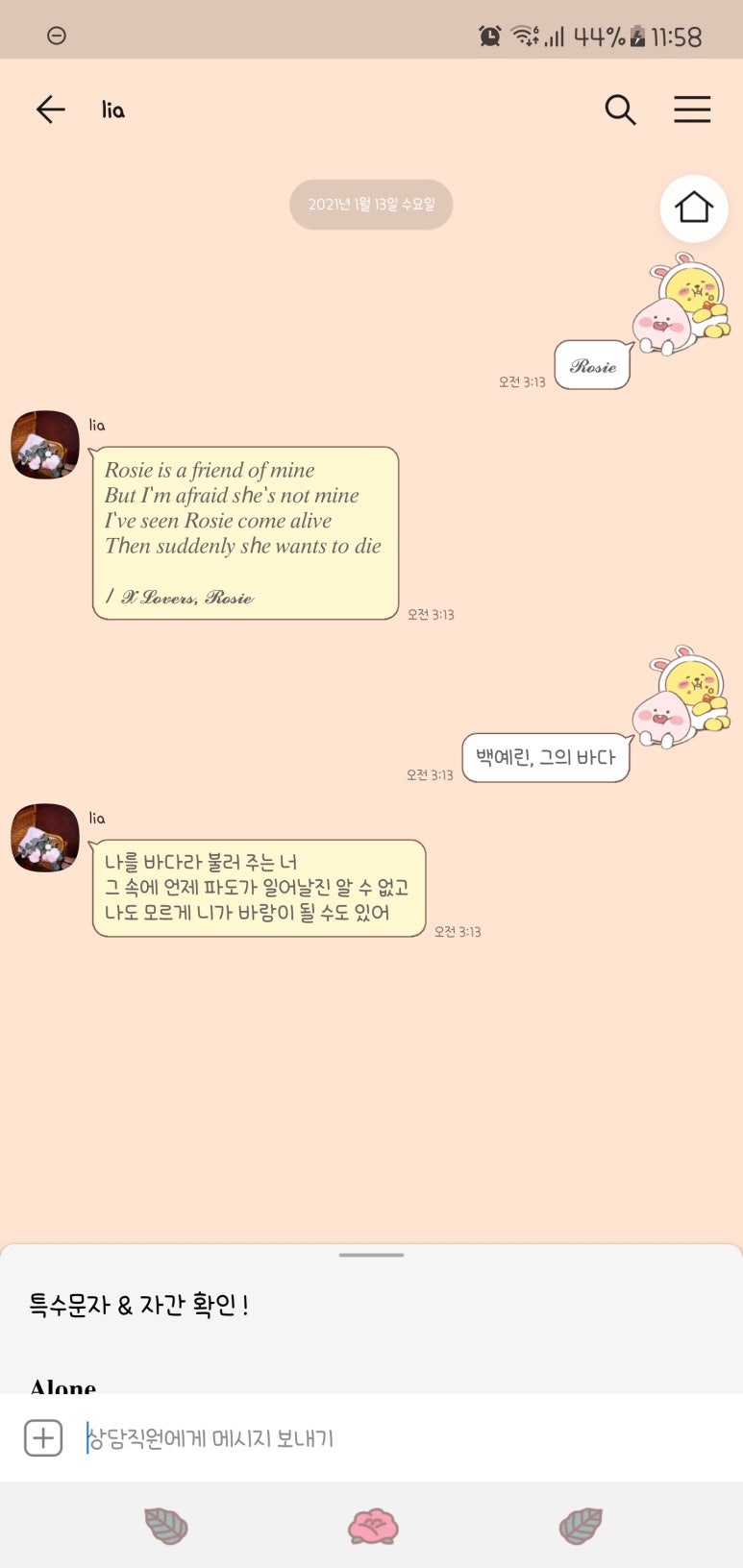 러블리현 이미지