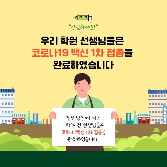 J음악학원 이미지