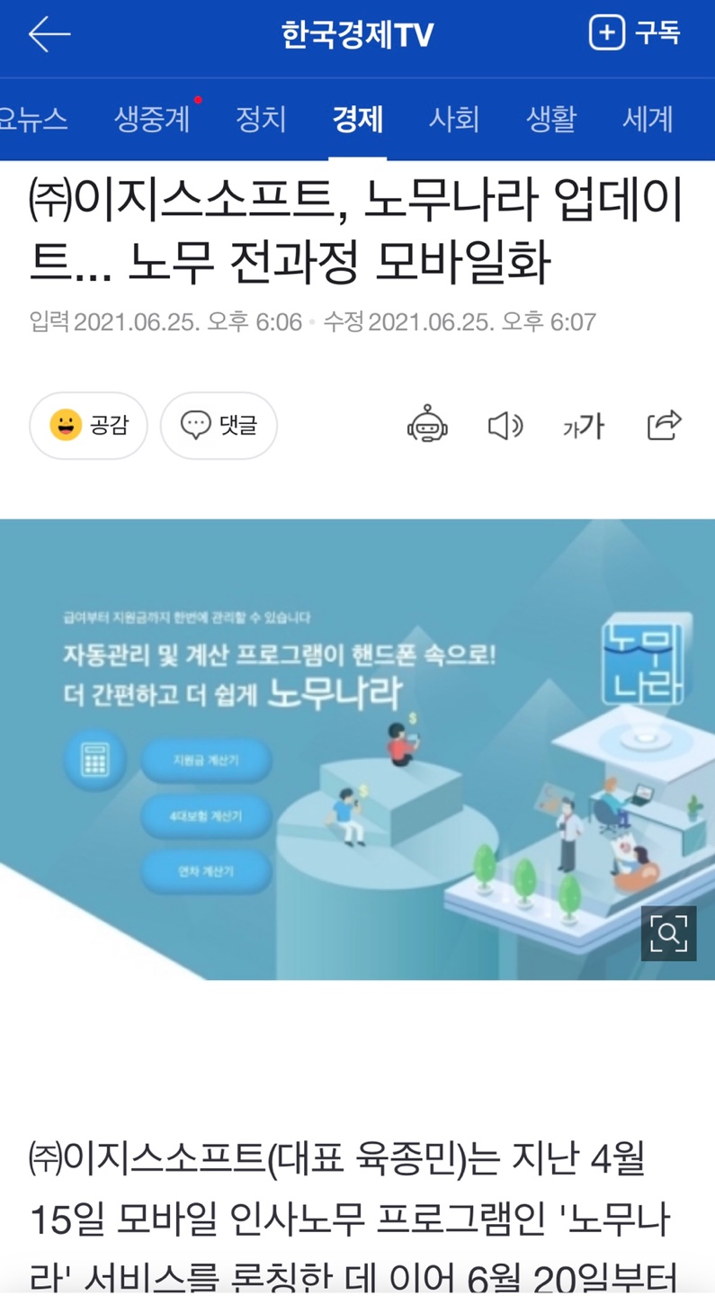 주식회사 대유 이미지