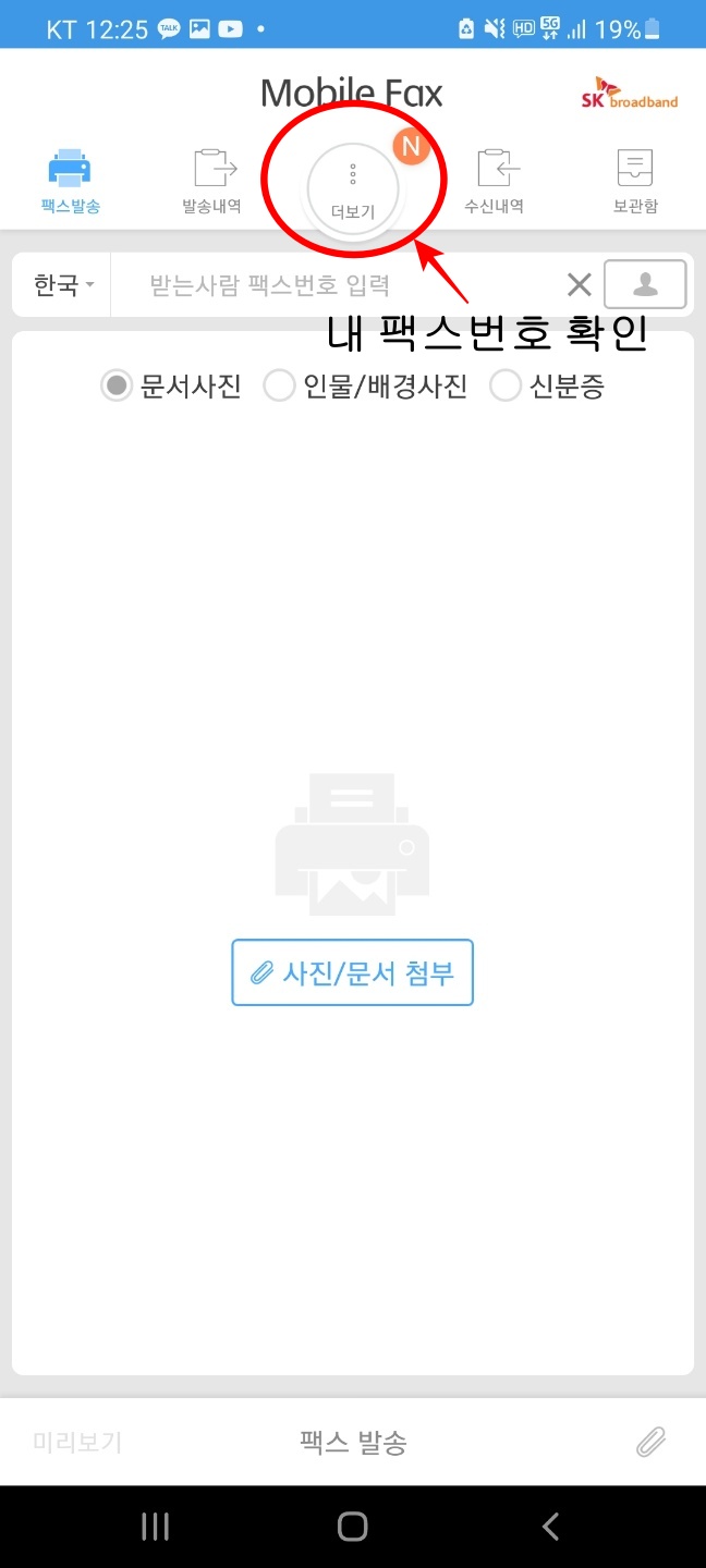 동그라미모바일 이미지