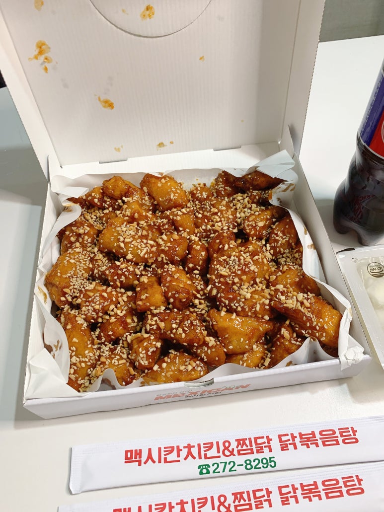 맥시칸치킨 이미지