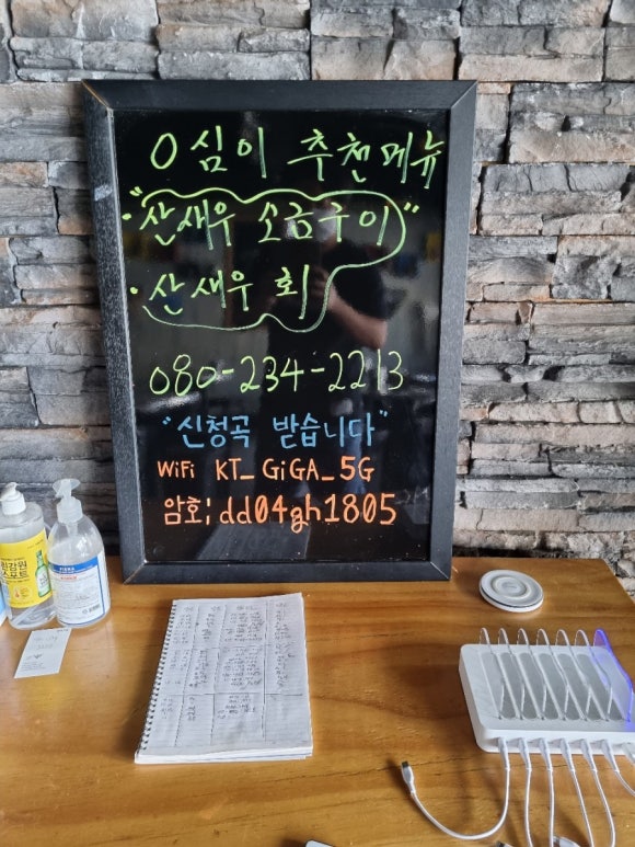 다트원주점 이미지