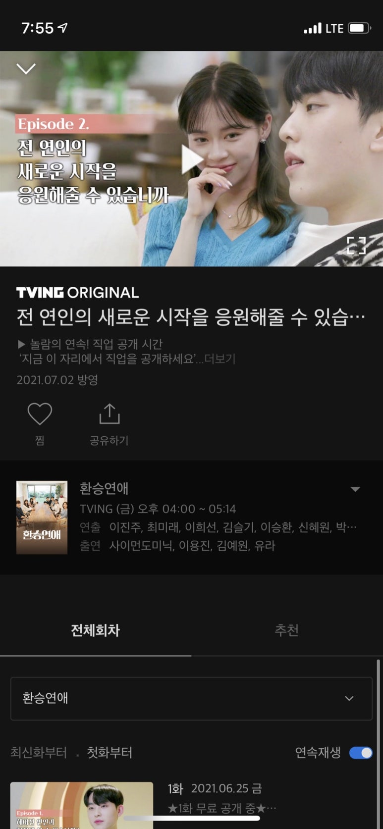 힐링칠링 이미지
