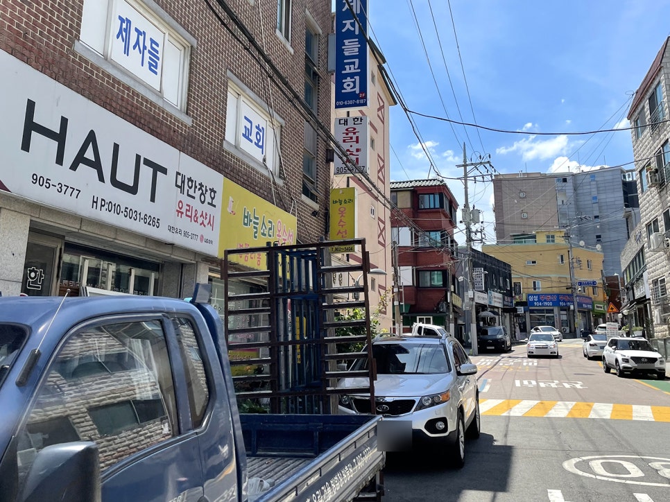 바늘소리옷수선 이미지