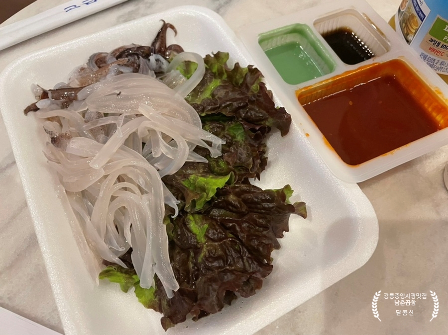 생막창구이 이미지