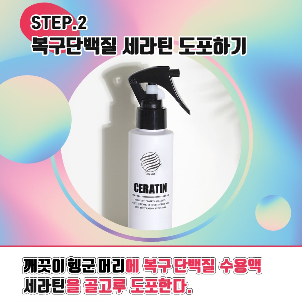 마이헤어 이미지