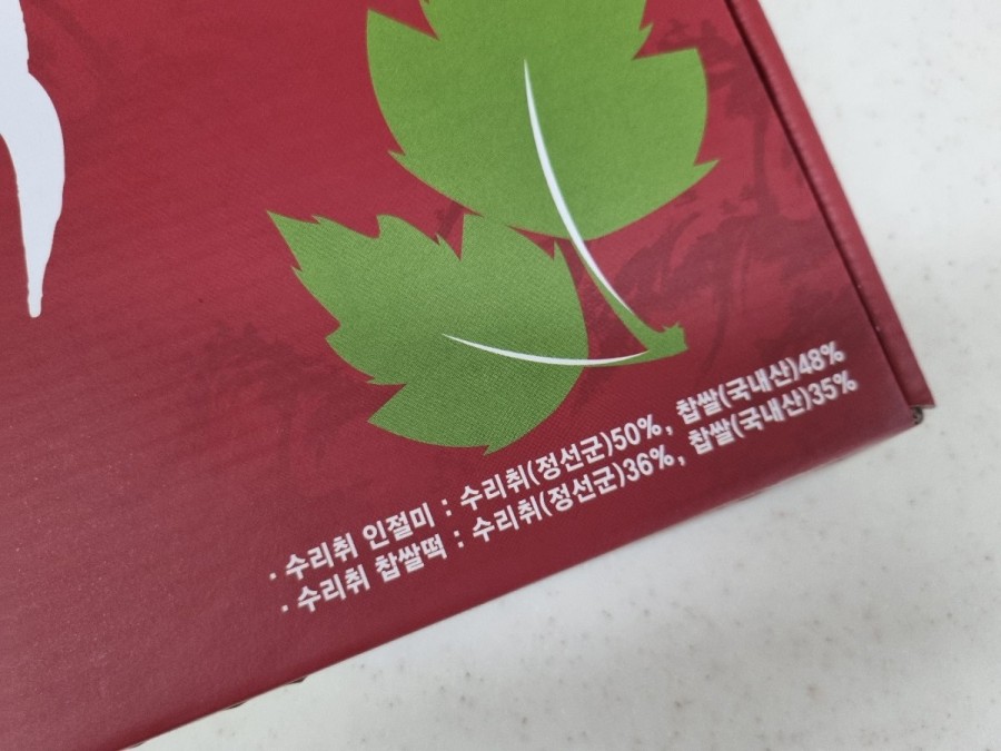 명성수리취떡 이미지
