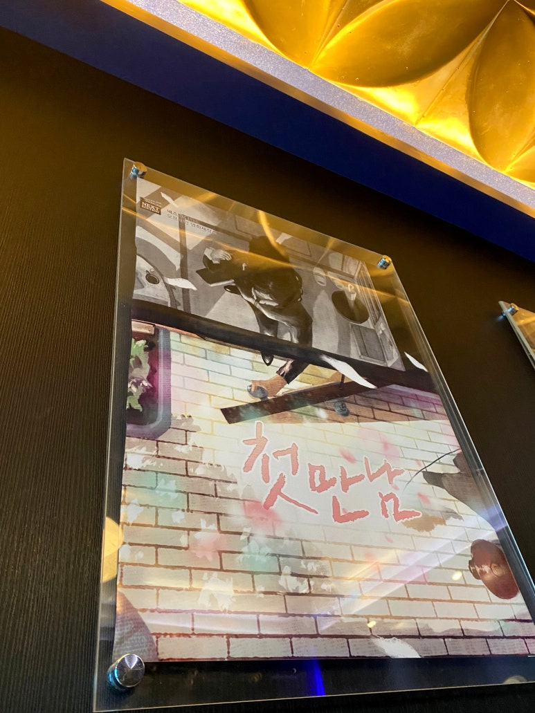 방탈출카페넥스트에디션강남 이미지
