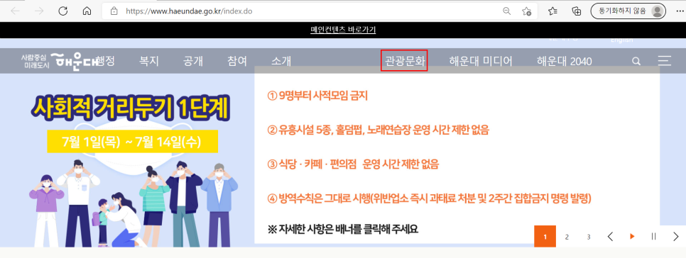 클릭단란주점 이미지
