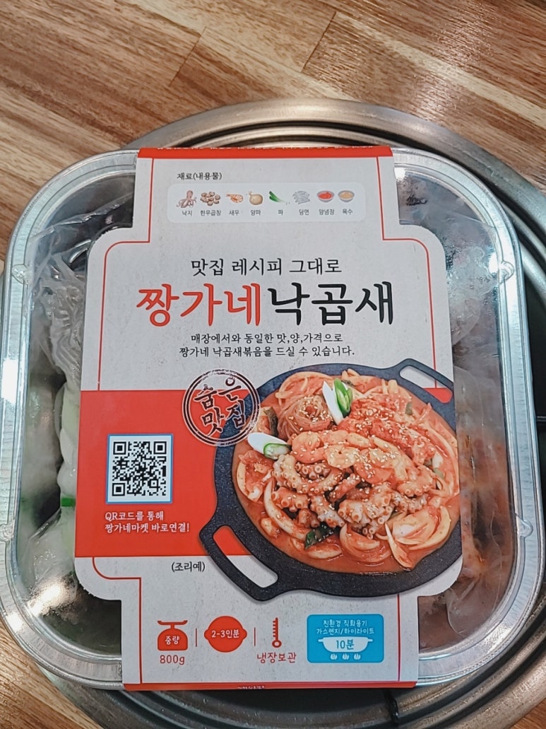 장가유통 이미지