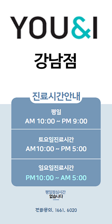 서울피부과 이미지
