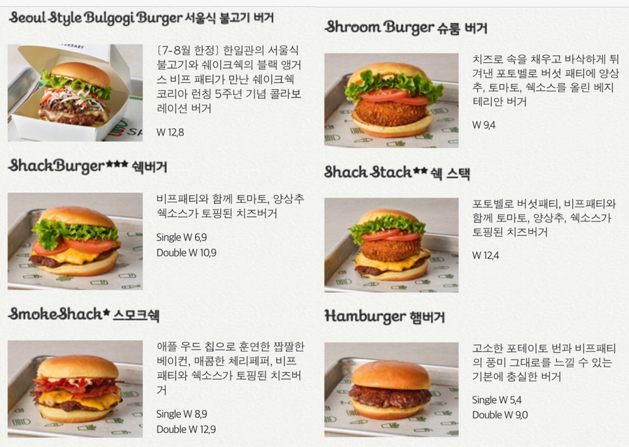 스모크스택 이미지