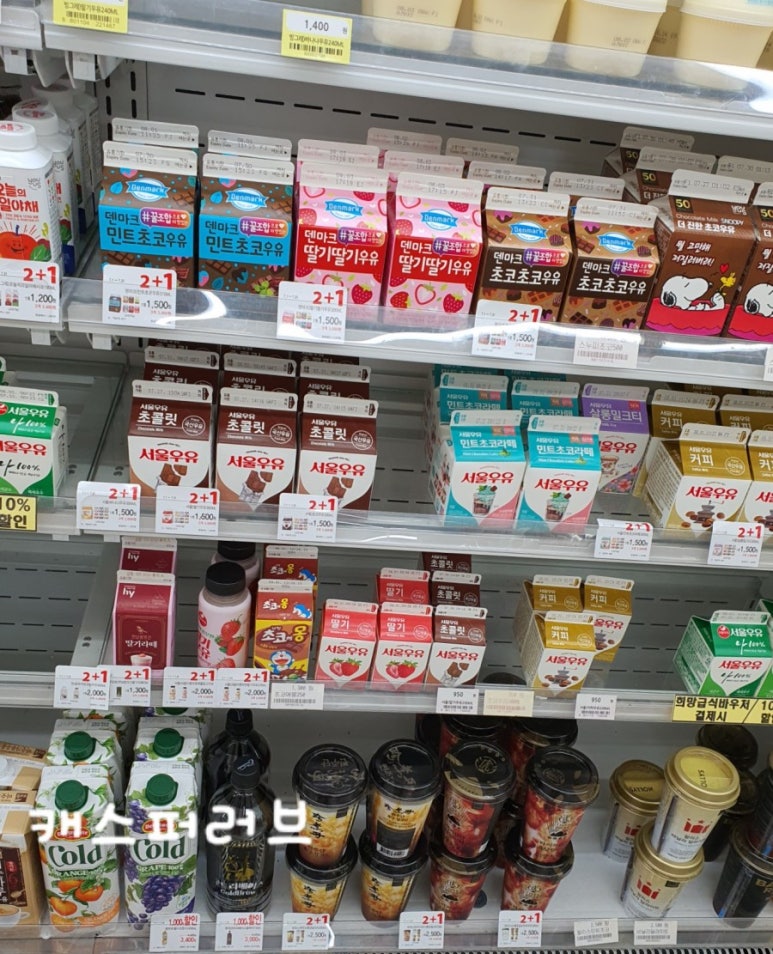 지에스25 강남타운점 이미지
