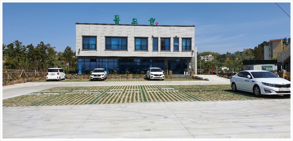 중문한그릇 이미지