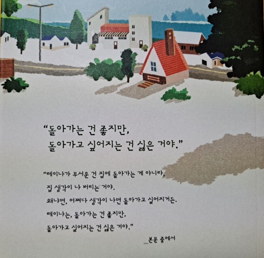 (주)태일건설 이미지
