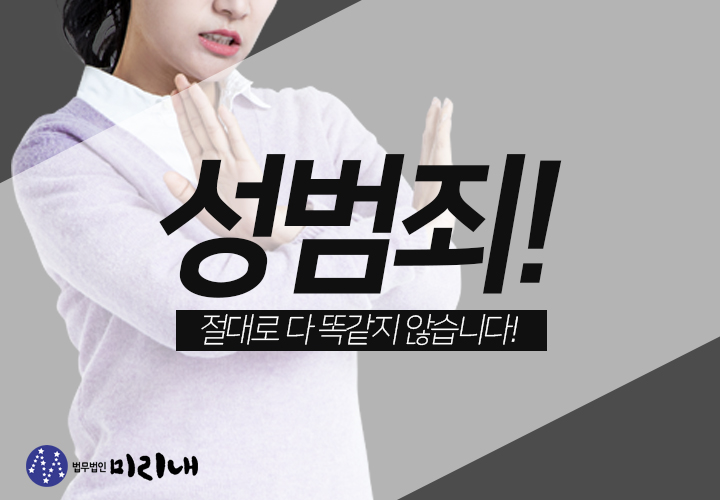 법무법인미리내 이미지