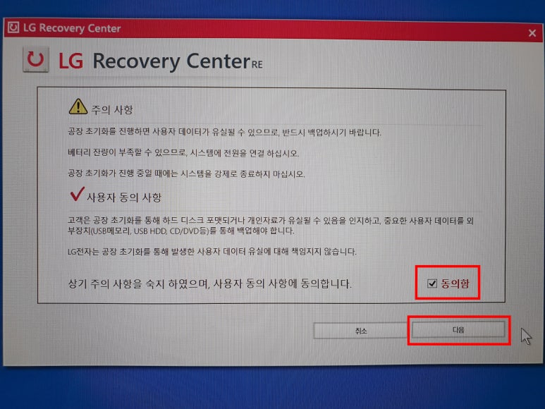 LG컴퓨터 이미지