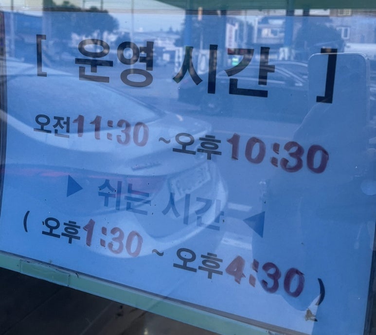 먹어섬 이미지
