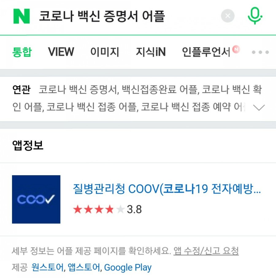 연세세림내과 이미지