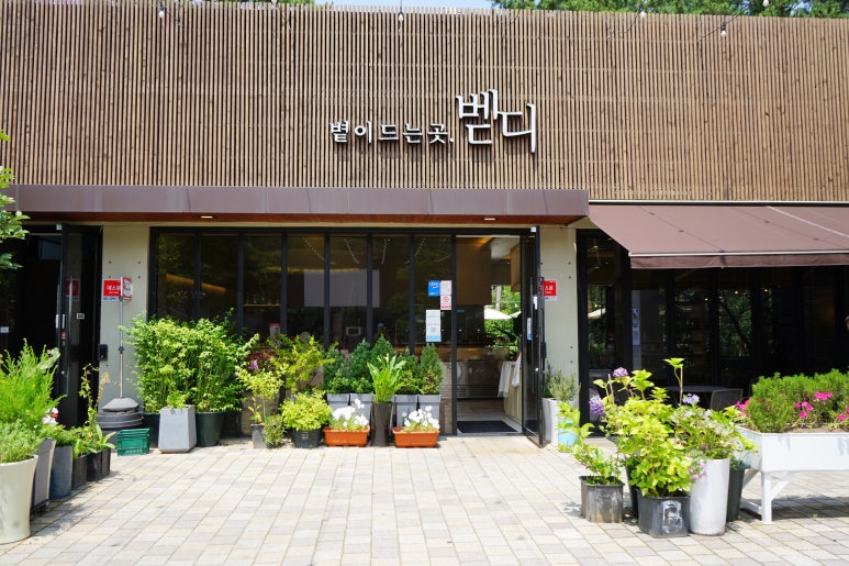 볕으로카페 이미지