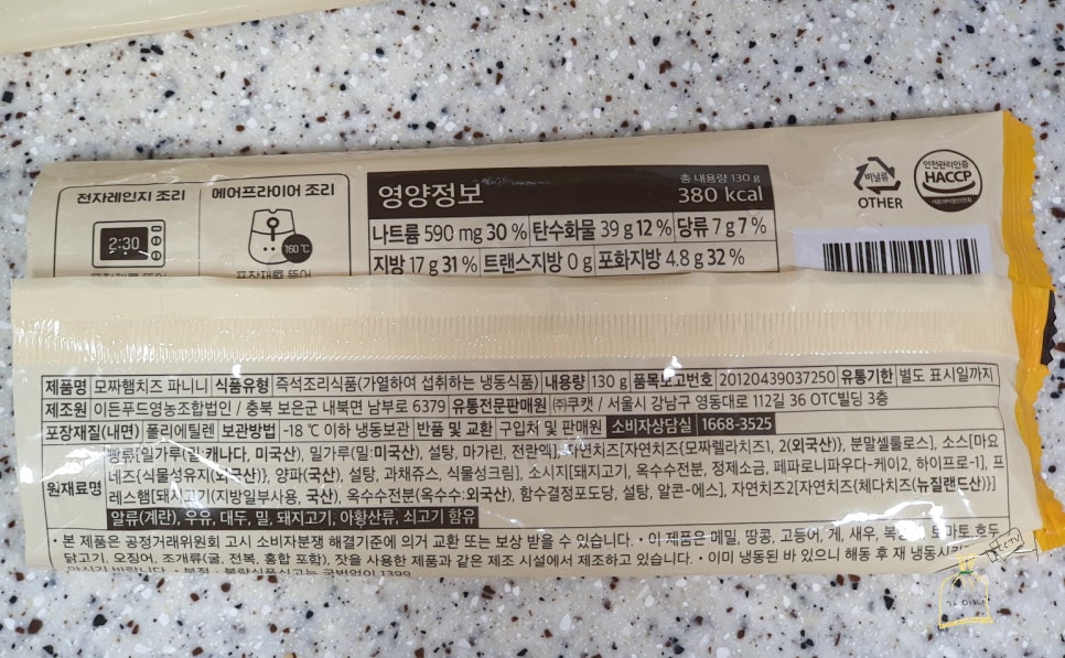 모짜마켓 이미지
