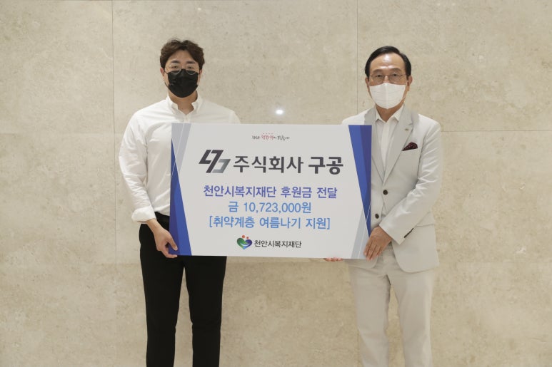 구공리테일 이미지