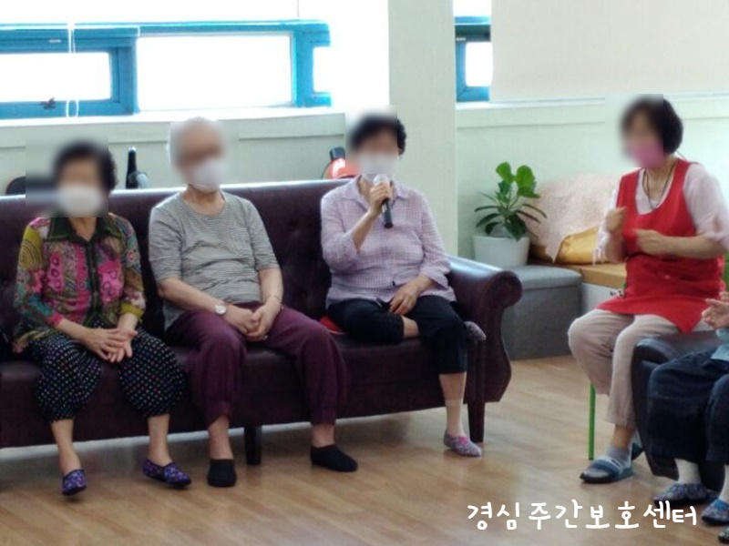 경심이네 이미지