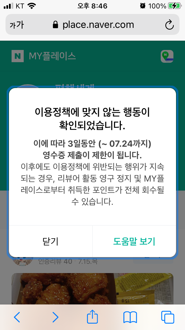 놀부부대찌개 삼겹본능 이미지