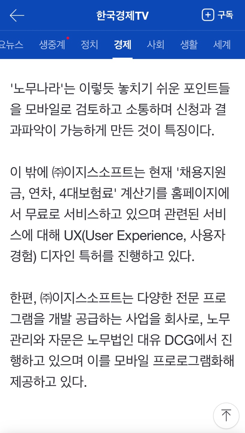 주식회사 대유 이미지