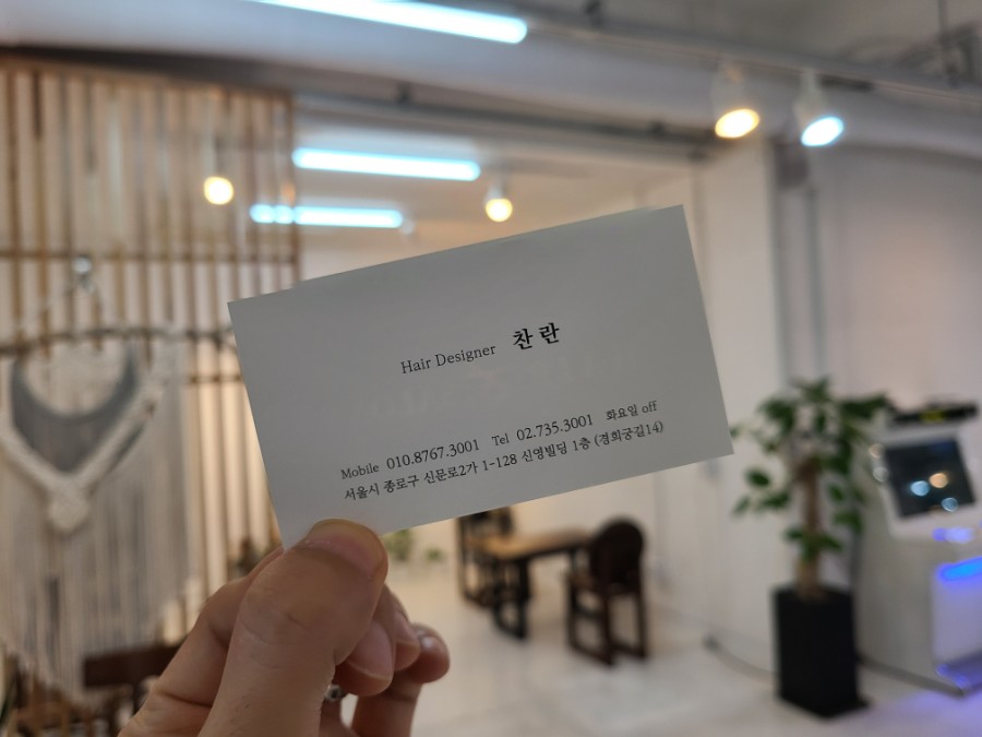 헤어BY 궁 이미지