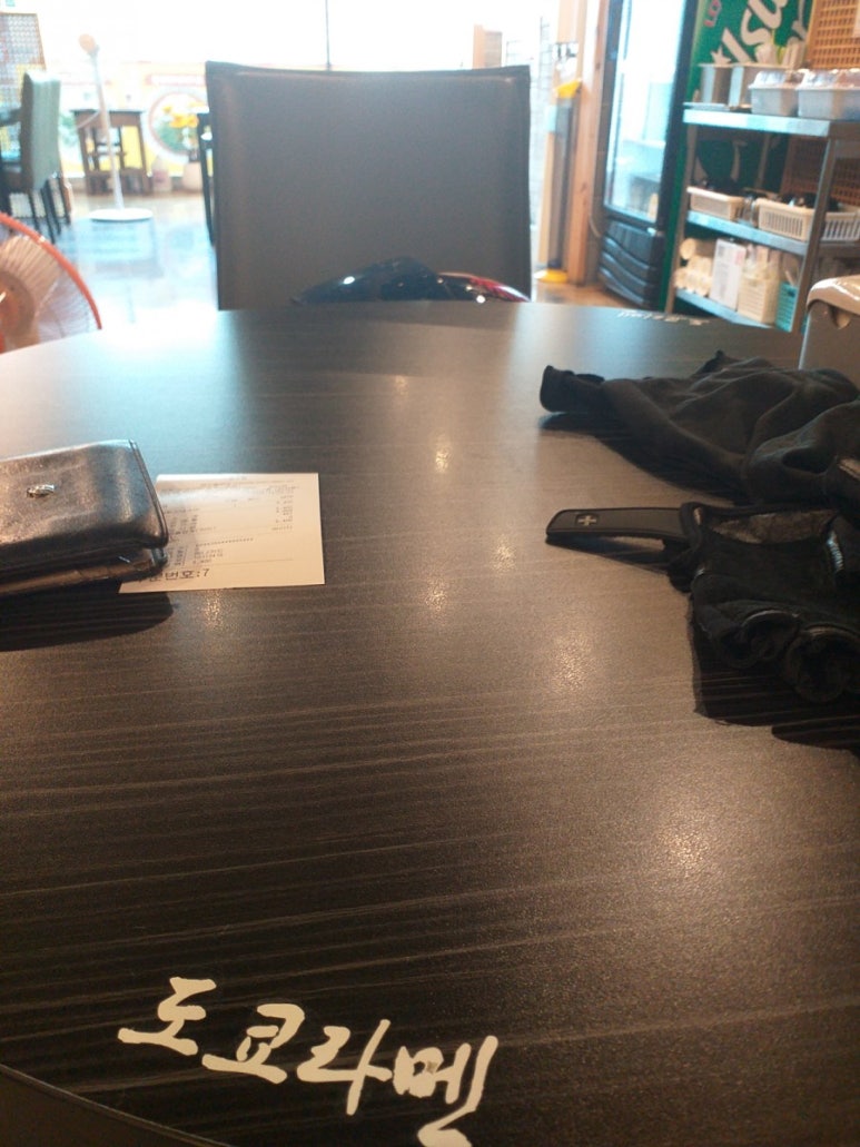 도쿄라멘문경 이미지