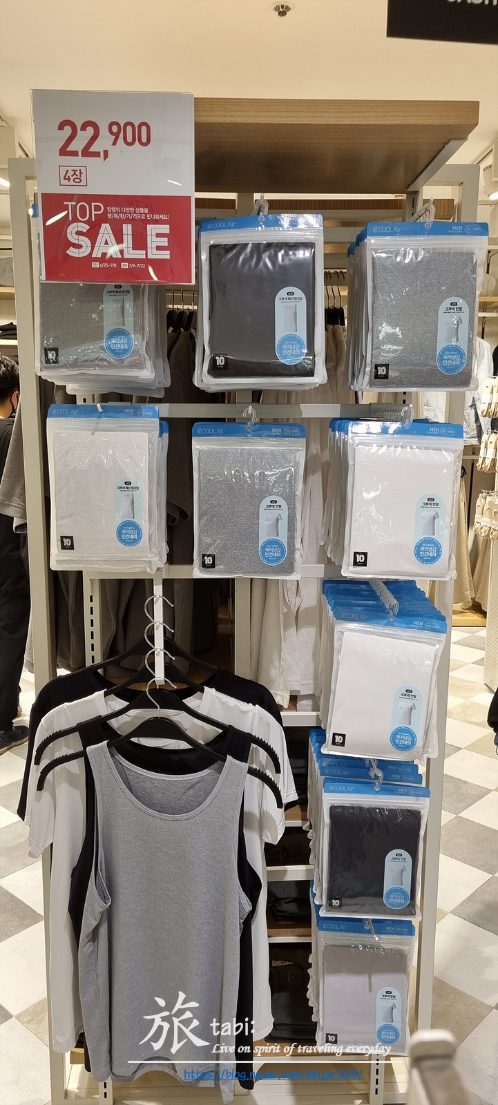 이니스프리롯데마트 이미지