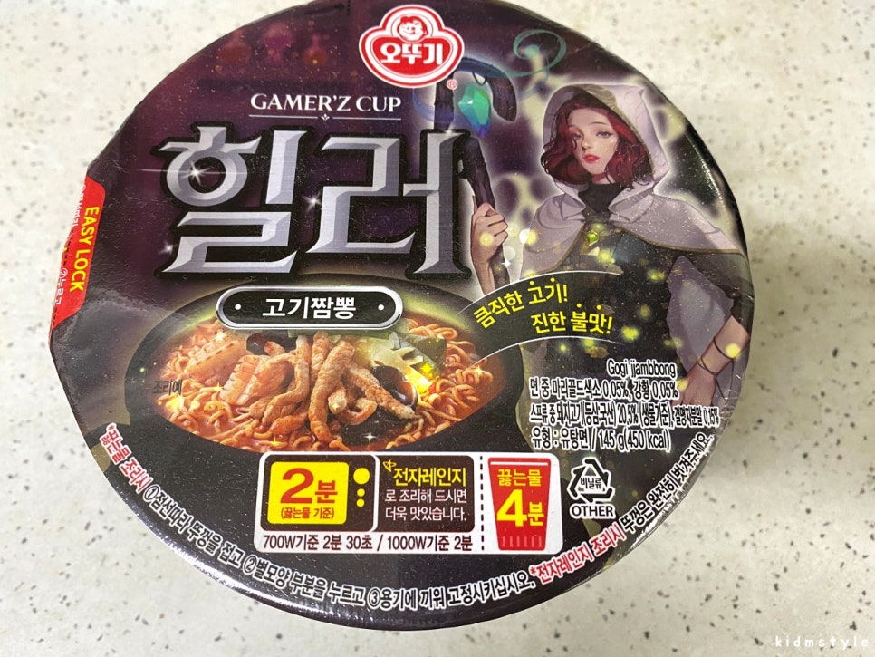 고기짬뽕 이미지