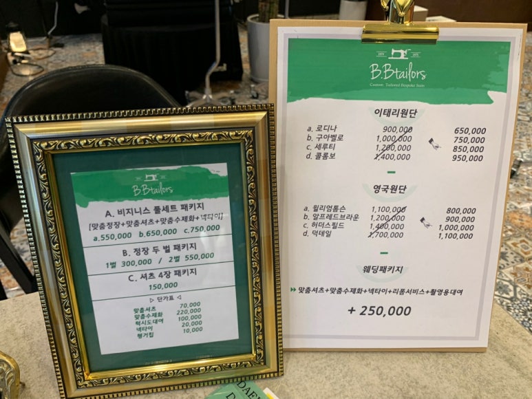 비비테일러 이미지