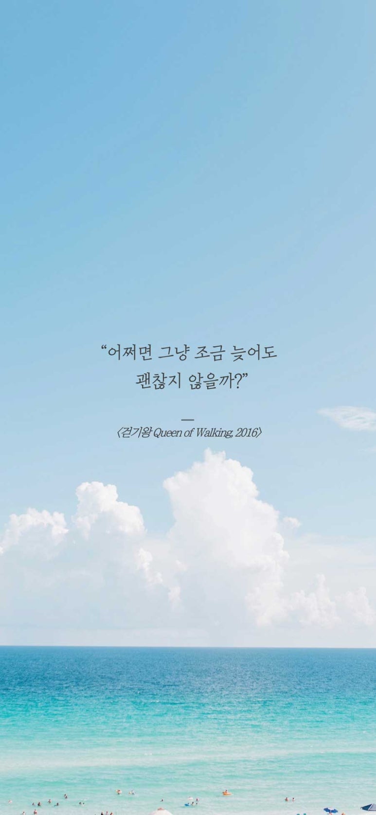 오늘하루 이미지