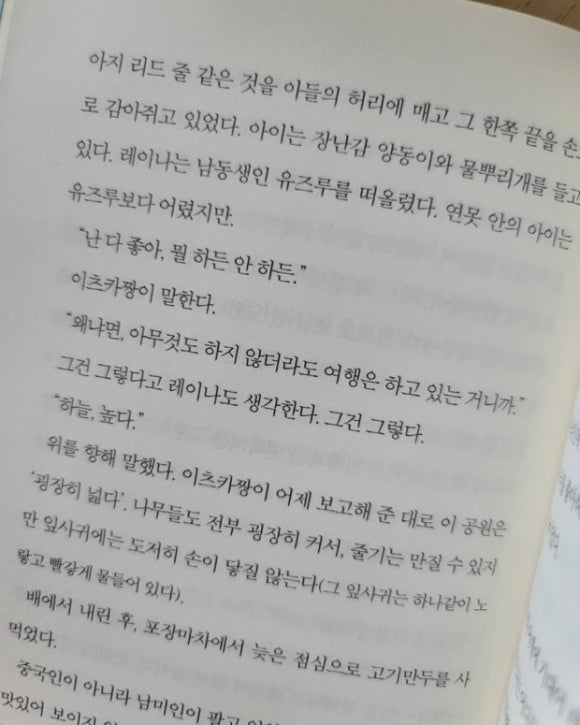(주)태일건설 이미지