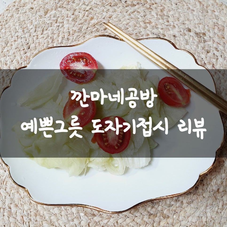 깐마네공방 이미지